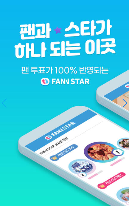 Vote in app FAN N STAR
